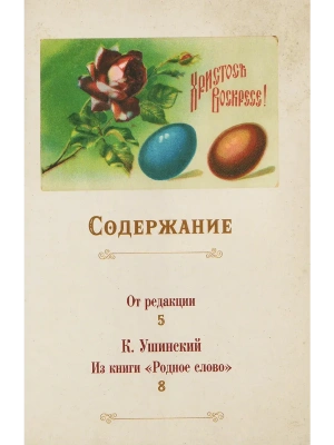 Импортировано из Wildberries
