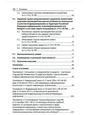 Фотография из отзыва покупателя