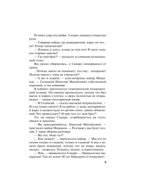 Импортировано из Wildberries