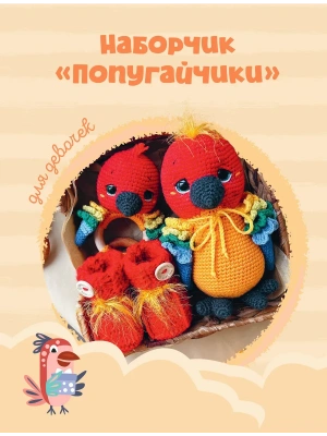 Импортировано из Wildberries