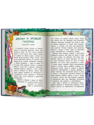 Импортировано из Wildberries