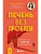   .   ,         -    , , 9785041717704, 