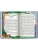 Импортировано из Wildberries Импортировано из Wildberries