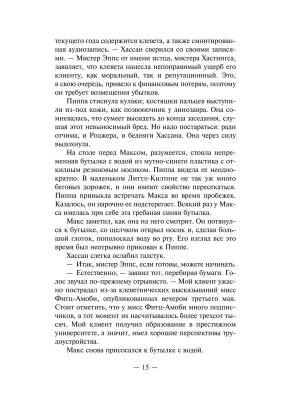 Импортировано из Wildberries