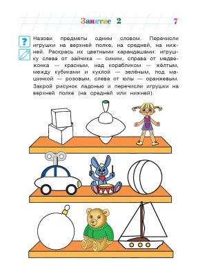 Импортировано из Wildberries