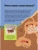 Импортировано из Wildberries Импортировано из Wildberries