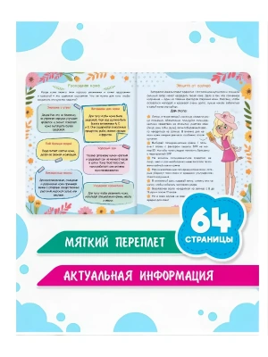 Импортировано из Wildberries