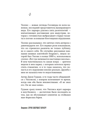 Импортировано из Wildberries
