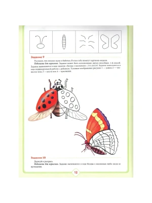 Импортировано из Wildberries