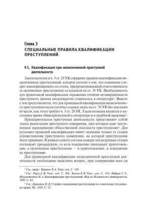 Фотография из отзыва покупателя