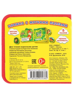 Импортировано из Wildberries