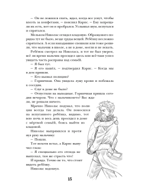 Импортировано из Wildberries