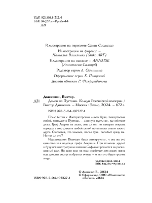 Импортировано из Wildberries