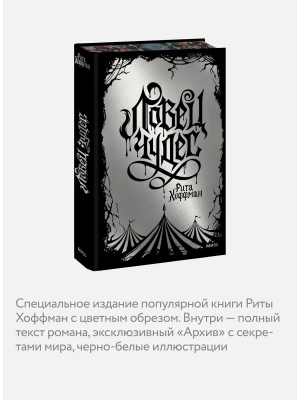 Импортировано из Wildberries