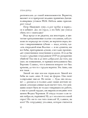 Импортировано из Wildberries