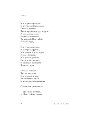 Фотография из отзыва покупателя