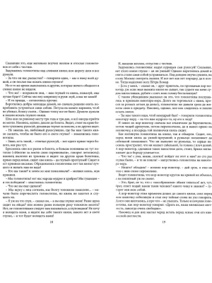 Импортировано из Wildberries