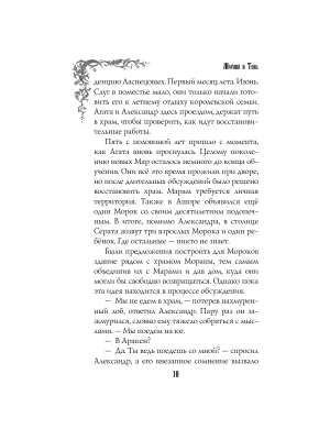 Импортировано из Wildberries