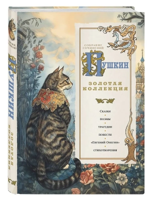 Импортировано из Wildberries