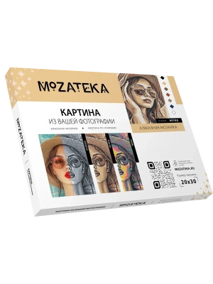 Импортировано из Wildberries