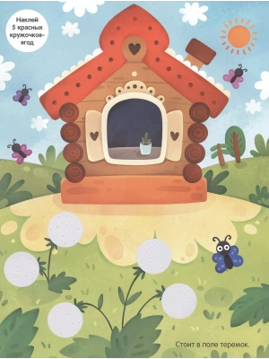 Импортировано из Wildberries