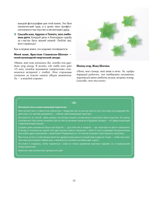 Импортировано из Wildberries