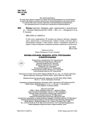 Импортировано из Wildberries
