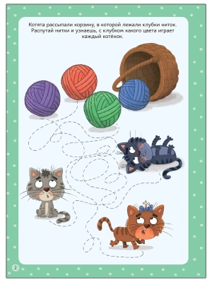 Импортировано из Wildberries
