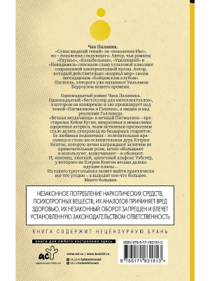 Импортировано из Wildberries