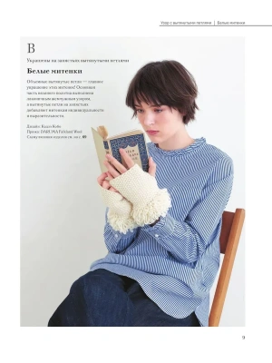 Импортировано из Wildberries