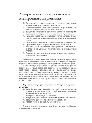 Фотография из отзыва покупателя