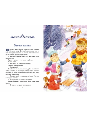 Импортировано из Wildberries