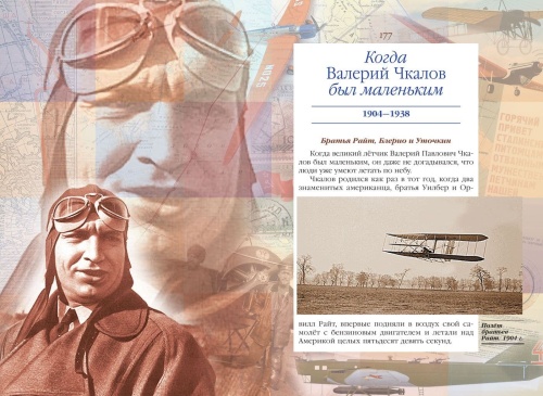 Жизнь замечательный детей. Книга 5- купить в магазине Кассандра, фото, 9785001324003, 