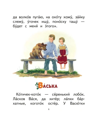 Импортировано из Wildberries