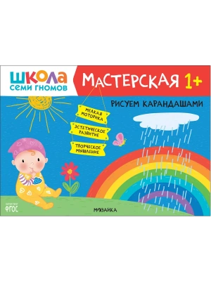 Импортировано из Wildberries