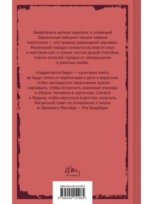 Импортировано из Wildberries