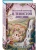 Свадебный переполох в Тенистой Лощине (Тайны Тенистой Лощины #4), ISBN 9785042438523 Свадебный переполох в Тенистой Лощине (Тайны Тенистой Лощины #4) — фото, ISBN 9785042438523