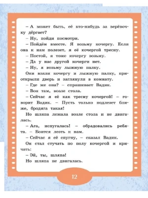 Фотография из отзыва покупателя