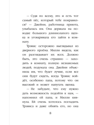 Фотография из отзыва покупателя