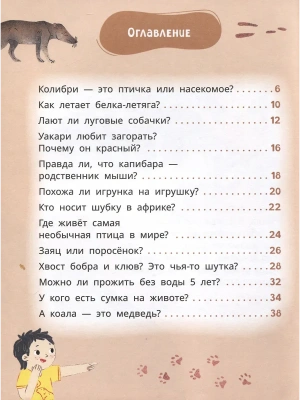 Фотография из отзыва покупателя