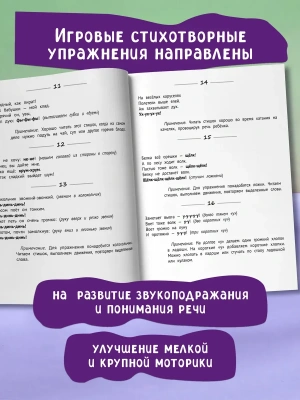 Импортировано из Wildberries