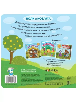 Импортировано из Wildberries