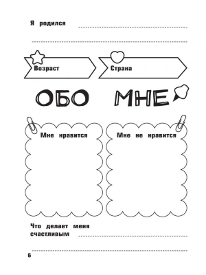 Фотография из отзыва покупателя