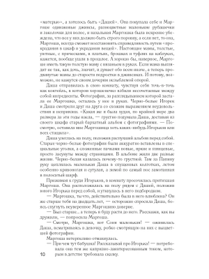 Импортировано из Wildberries