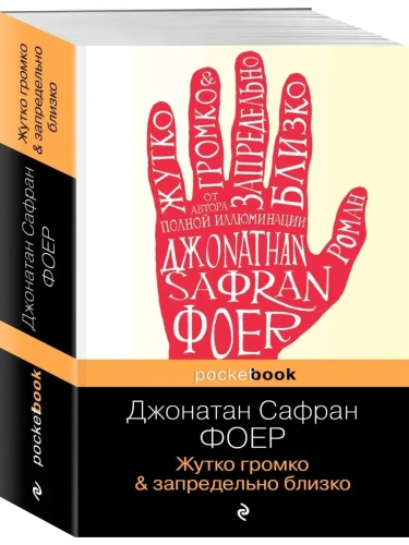 ����� ������ � ����������� ������(�����)- ������ � �������� ���������, ����, 9785699691098, 