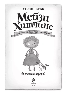 Фотография из отзыва покупателя