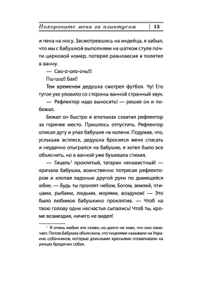 Импортировано из Wildberries