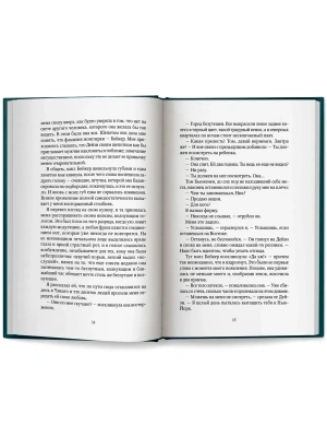Импортировано из Wildberries