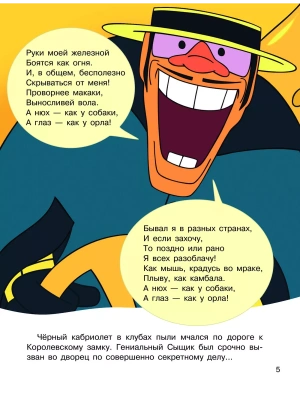 Фотография из отзыва покупателя