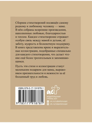 Импортировано из Wildberries